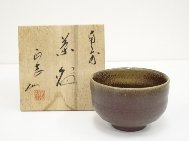 JAPANESE TEA CEREMONY / BIZEN WARE TEA BOWL CHAWAN / ARTISAN WORK 